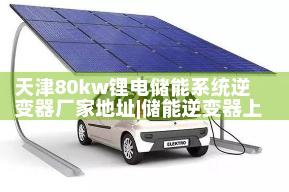 80kw﮵索ϵͳҵַ|ڰ΢شܹջܡƶܳҵ绰