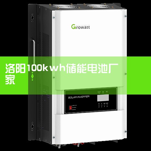 1. 100ǧߣkWĴ豸һ꣬36524СʱϹԷǣ100kW  24h  365 = 9,0000ǧʱkWh2. Ȼʵ|շ΢شܳ(ESM)